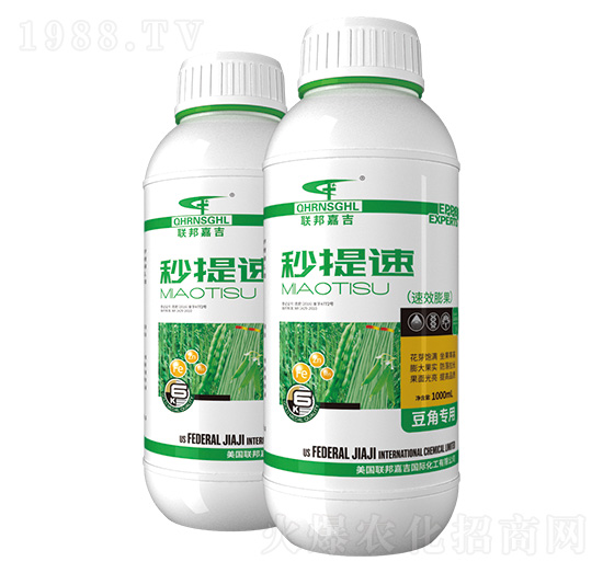 豆角專用-秒提速（高效膨果）-聯(lián)邦嘉吉