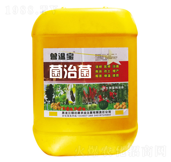 菌治菌（EM菌）-曾溫寶-瑞苗