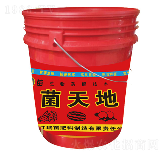 瓜菜專用微生物菌劑-菌天地-瑞苗