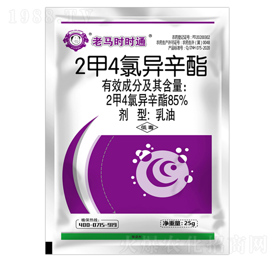 86%2甲4氯異辛酯-老馬時(shí)時(shí)通-惠耘農(nóng)業(yè)