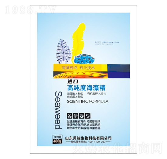 進(jìn)口高純度海藻精-貝能生物