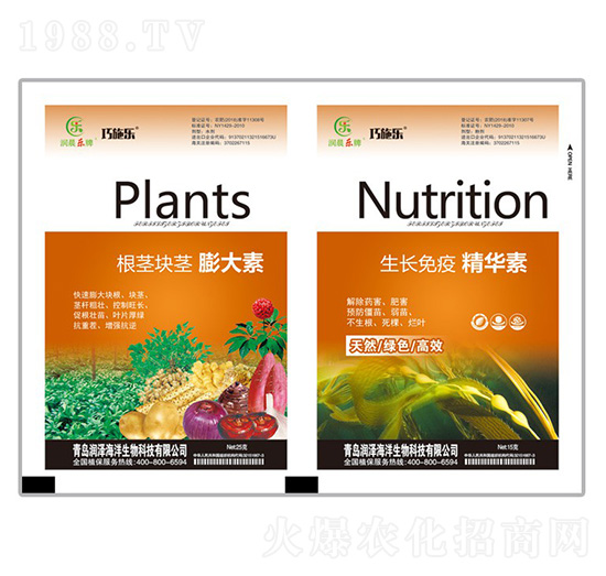 根莖塊莖膨大素+生長免疫精華素-貝能生物