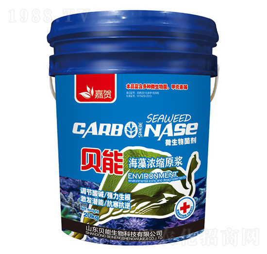 海藻濃縮原漿-貝能生物