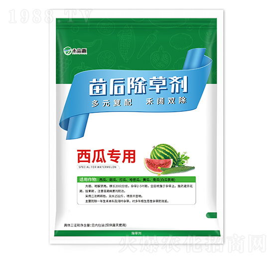 西瓜專(zhuān)用苗后除草劑-禾品源-中秀農(nóng)業(yè)