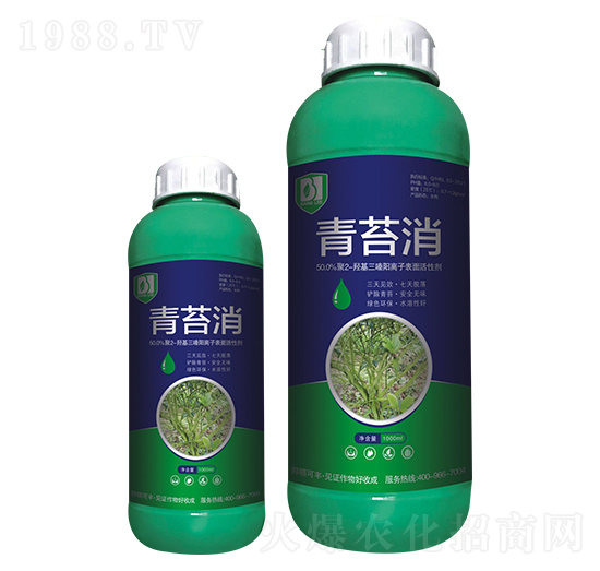 青苔消-邦領農(nóng)業(yè)