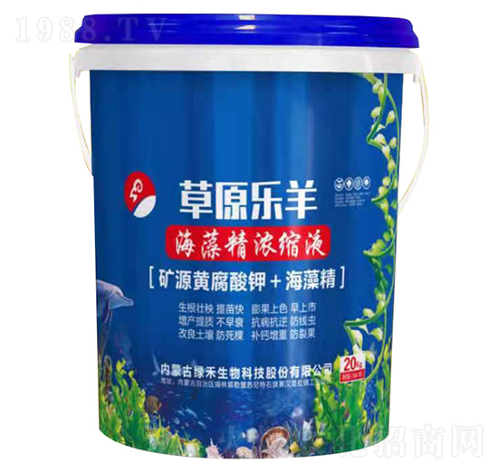 海藻精濃縮液-草原樂(lè)羊-綠禾生物