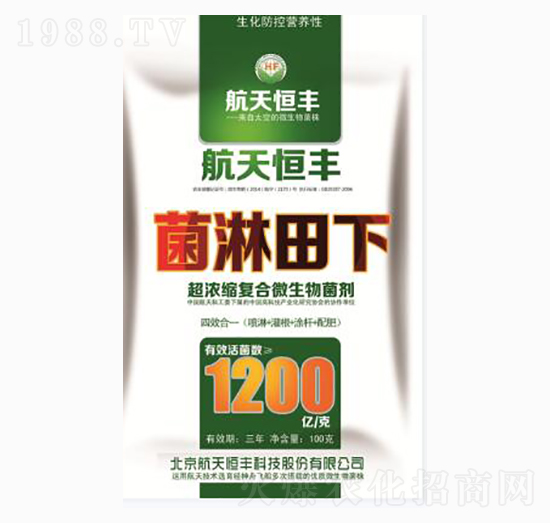 超濃縮復合微生物菌劑-菌淋天下-益華農(nóng)