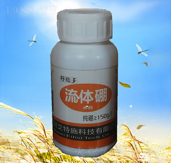 流體硼水劑-潤(rùn)源興禾