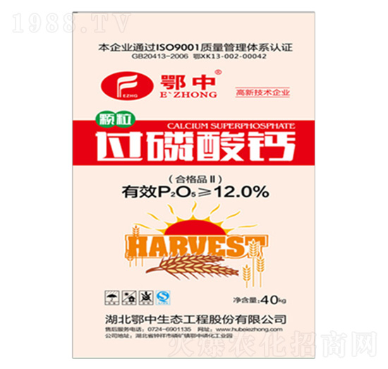 12%過(guò)磷酸鈣-鄂中生態(tài)
