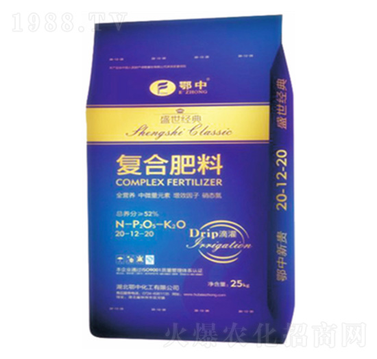 復合肥料20-12-20-盛世經典-鄂中生態(tài)