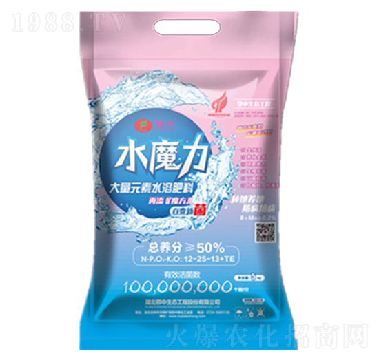 底施型大量元素水溶肥料12-25-13+TE-水魔力-鄂中生態(tài)