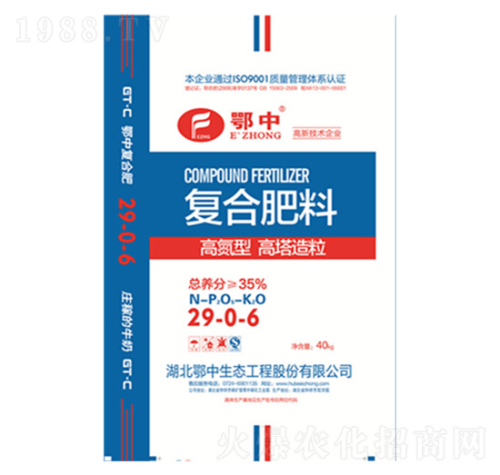 高塔復合肥29-0-6-鄂中生態(tài)