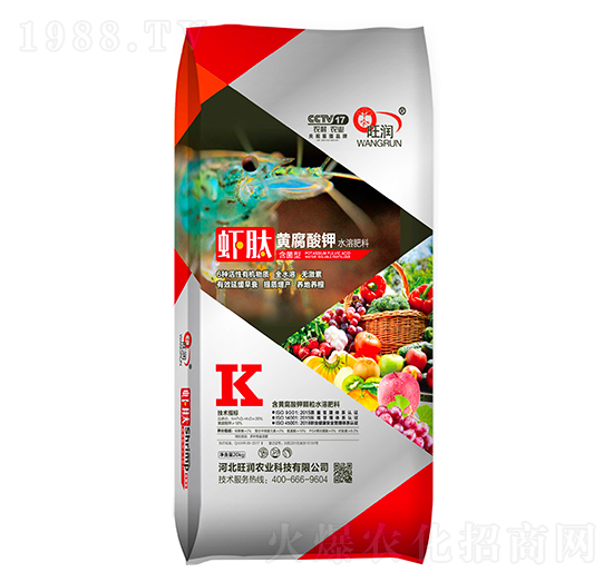 蝦肽黃腐酸鉀水溶肥料-禾生元-旺潤(rùn)農(nóng)業(yè)
