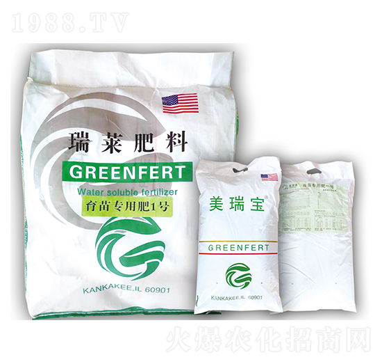 美瑞寶育苗專用肥1號-瑞萊