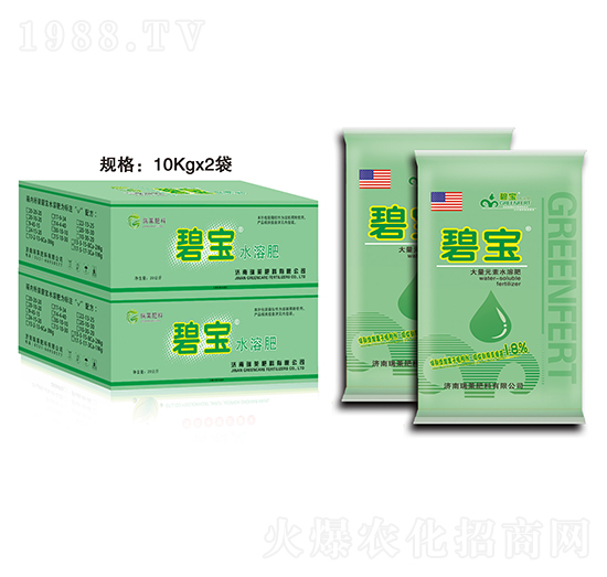 碧寶平衡型水溶肥20-20-20+TE-瑞萊