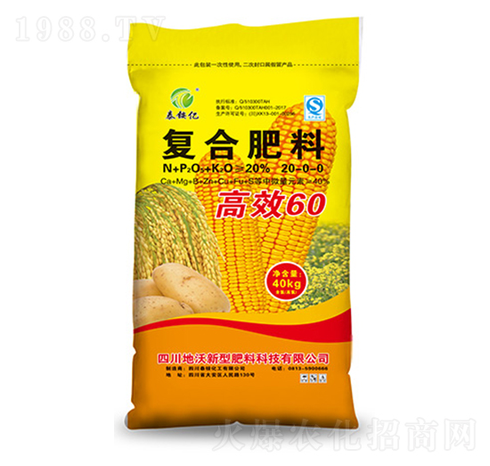 復(fù)合肥料20-0-0-高效60-陸盛科技