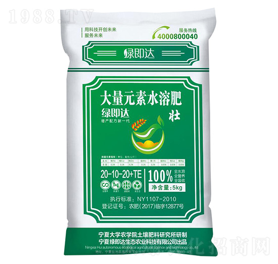 ƽ���ʹ���Ԫ��ˮ�ݷ�20-10-20+TE-�G���_
