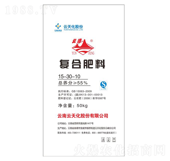 復(fù)合肥料15-30-10-云峰-云天化