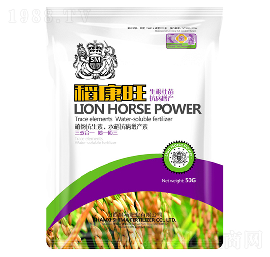 稻康旺-獅馬肥業(yè)