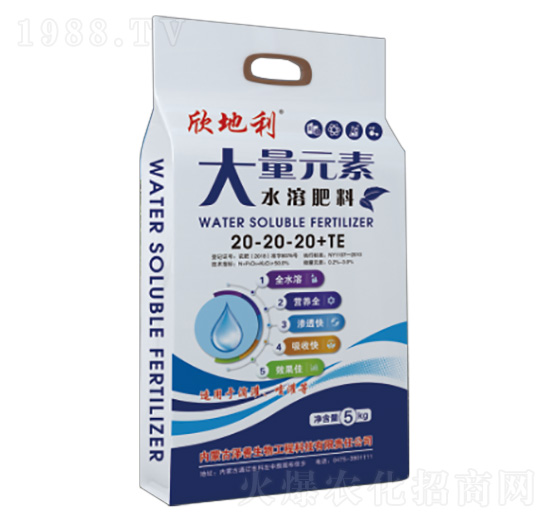 大量元素水溶肥料20-20-20+TE-欣地利-澤善生物