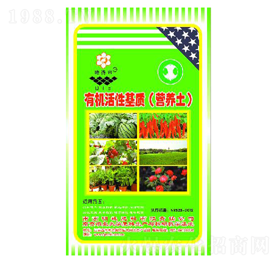 有機(jī)活性基質(zhì)（營(yíng)養(yǎng)土)-明珠