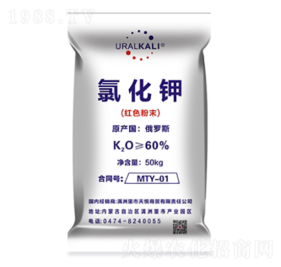 氯化鉀（紅色粉末）-天宇匯景