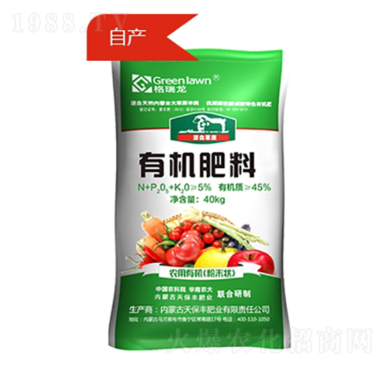 粉末有機(jī)肥-格瑞龍-天宇匯景