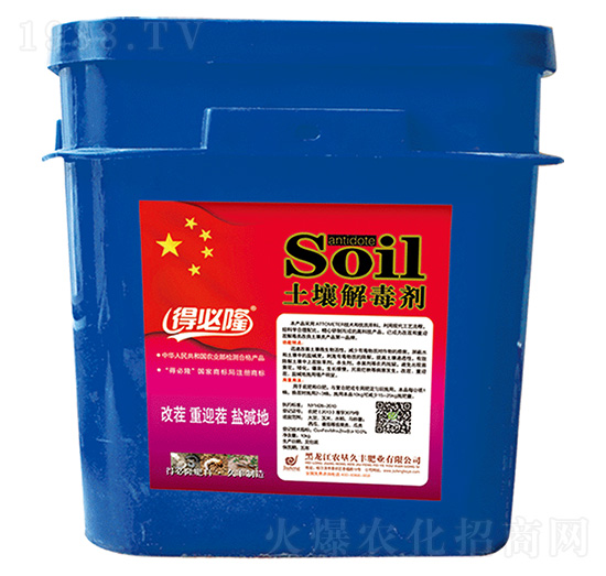 土壤解毒劑-得必隆-農墾久豐