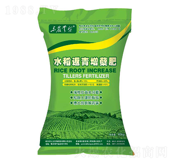 40kg水稻返青增蘗肥-云臺