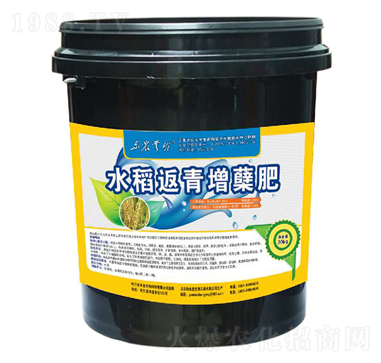 水稻返青增蘗肥（20kg）-云臺