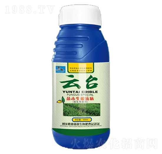 苗木生根抗病微生物菌劑-云臺