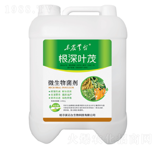 微生物菌劑-根深葉茂-云臺