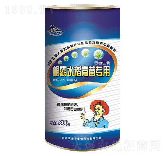 根霸水稻育苗專用肥-云臺