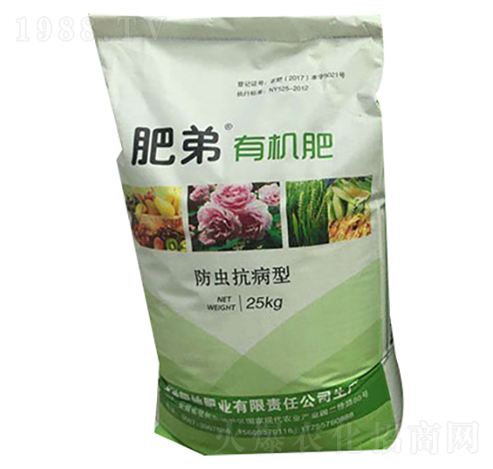 防蟲抗病型肥弟有機肥-肥地肥業(yè)