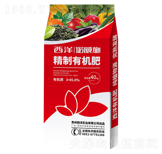 45%精制有機肥-諾威施-西洋實業(yè)