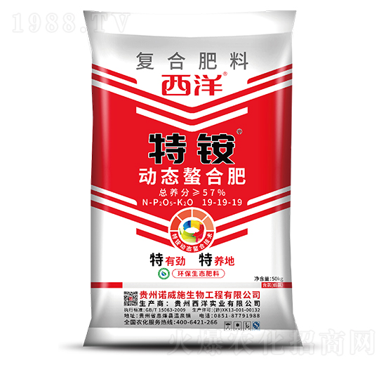 動(dòng)態(tài)螯合復(fù)合肥料19-19-19-特銨-西洋實(shí)業(yè)