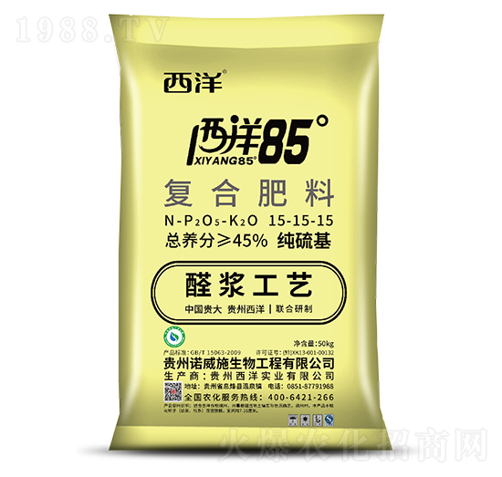 純硫基復(fù)合肥料15-15-15-西洋85°-西洋實業(yè)