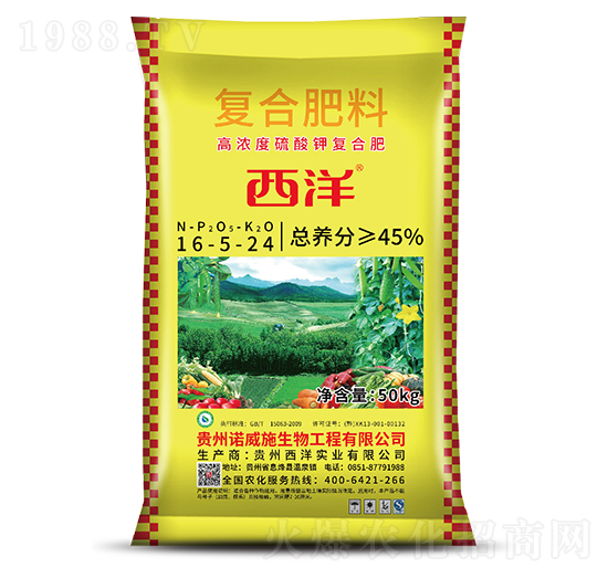 復(fù)合肥料16-5-24-西洋實(shí)業(yè)