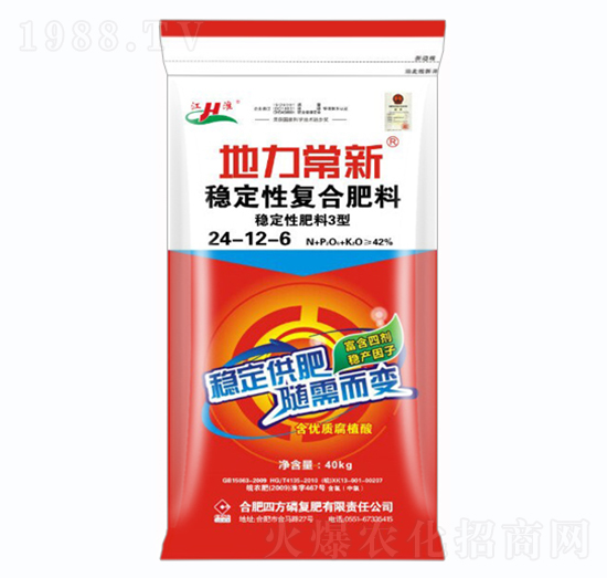 穩(wěn)定性復(fù)合肥料24-12-6-地力常新-紅四方