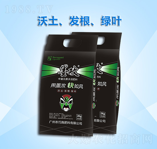 中量元素水溶肥-墨攻-農(nóng)巧施