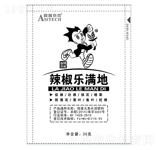 辣椒樂滿地-阿姆泰克-迦姆農(nóng)業(yè)