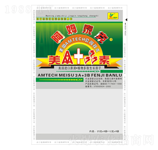 美A+B素-阿姆泰克-迦姆農業(yè)