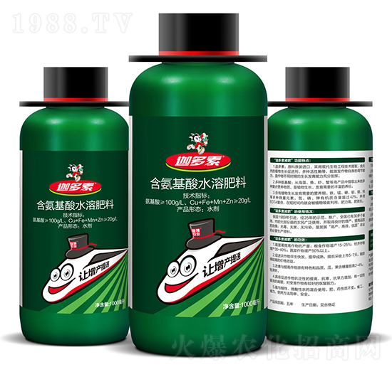 瓶裝含氨基酸水溶肥料-迦多素-迦姆農(nóng)業(yè)