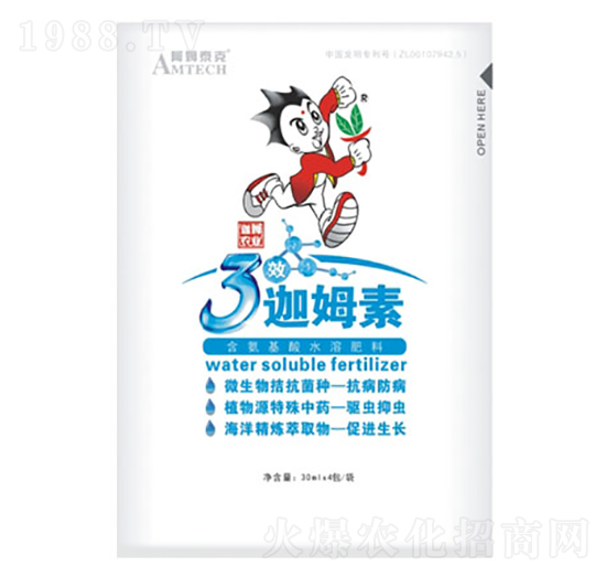 三效迦姆素-阿姆泰克-迦姆農(nóng)業(yè)