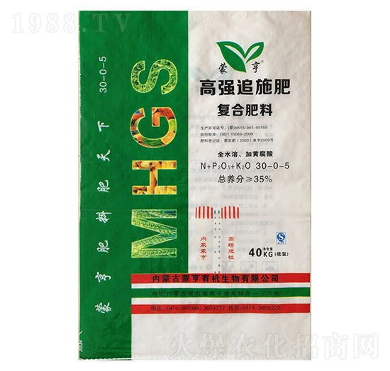 高強追施肥復合肥料30-0-5-蒙亨