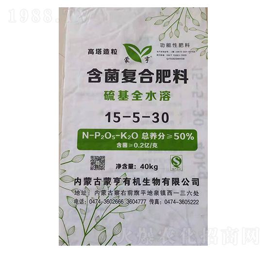 含菌復合肥15-5-30-蒙亨