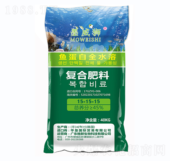 魚蛋白全水溶復(fù)合肥料15-15-15-墨威獅-格新農(nóng)業(yè)