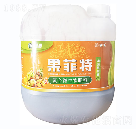復(fù)合微生物肥料-果菲特-格新農(nóng)業(yè)