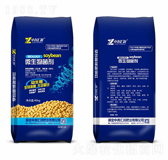 40kg微生物菌劑-中堯匯潤