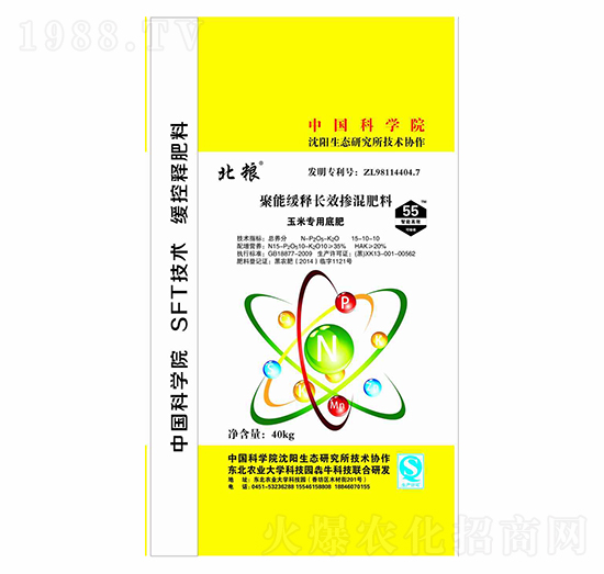 玉米專用聚能緩釋長效摻混底肥15-10-10-北糧-犇牛農(nóng)業(yè)